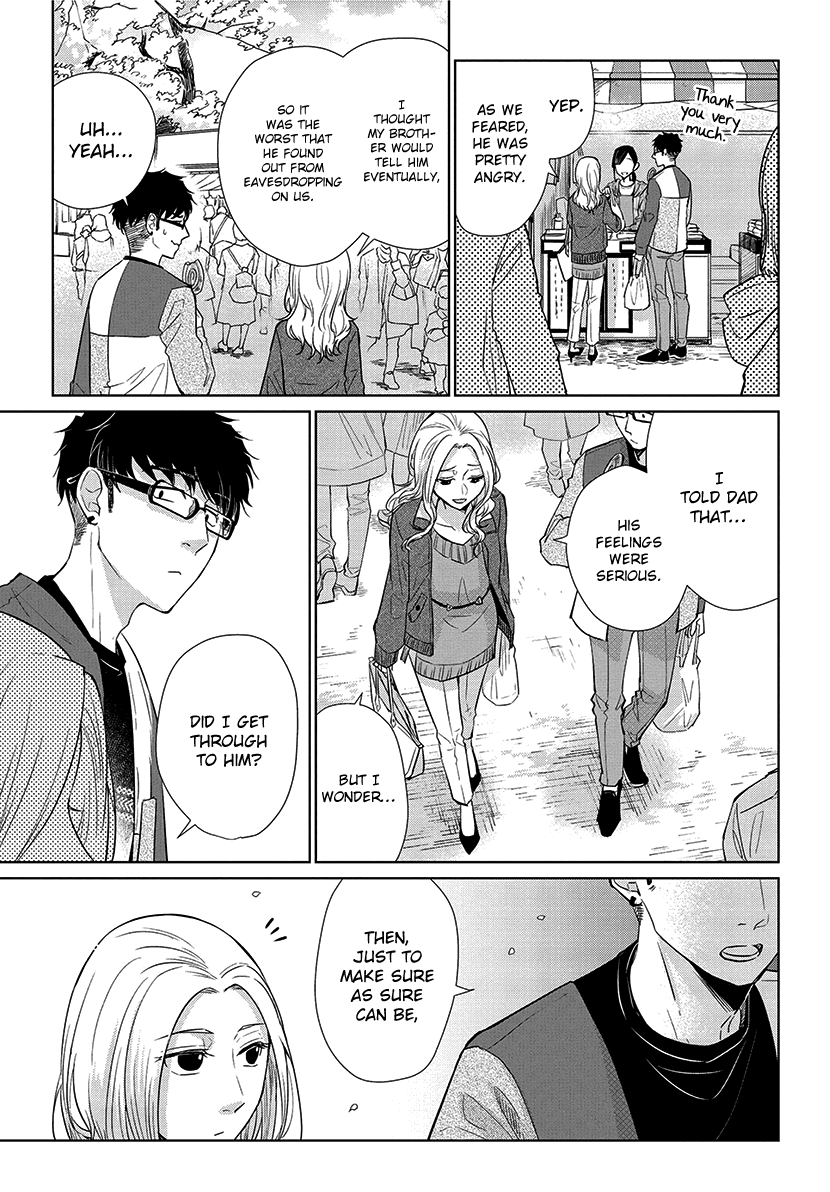 Koi to Yobu ni wa Kimochi Warui Chapter 52 page 9 - Chapter 52: What I Want to Convey...