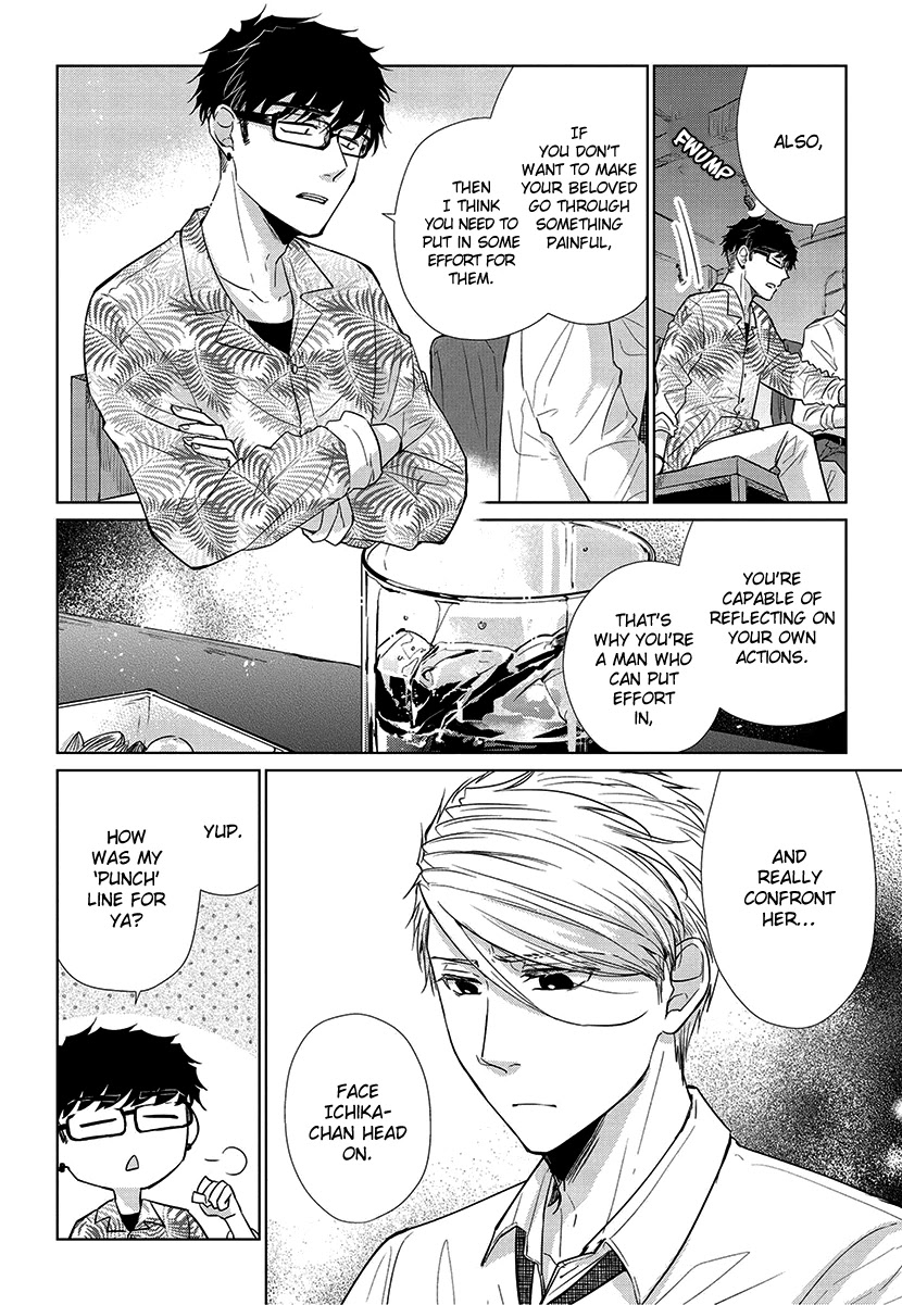 Koi to Yobu ni wa Kimochi Warui Chapter 54 page 10 - Chapter 54: Hitting with Words
