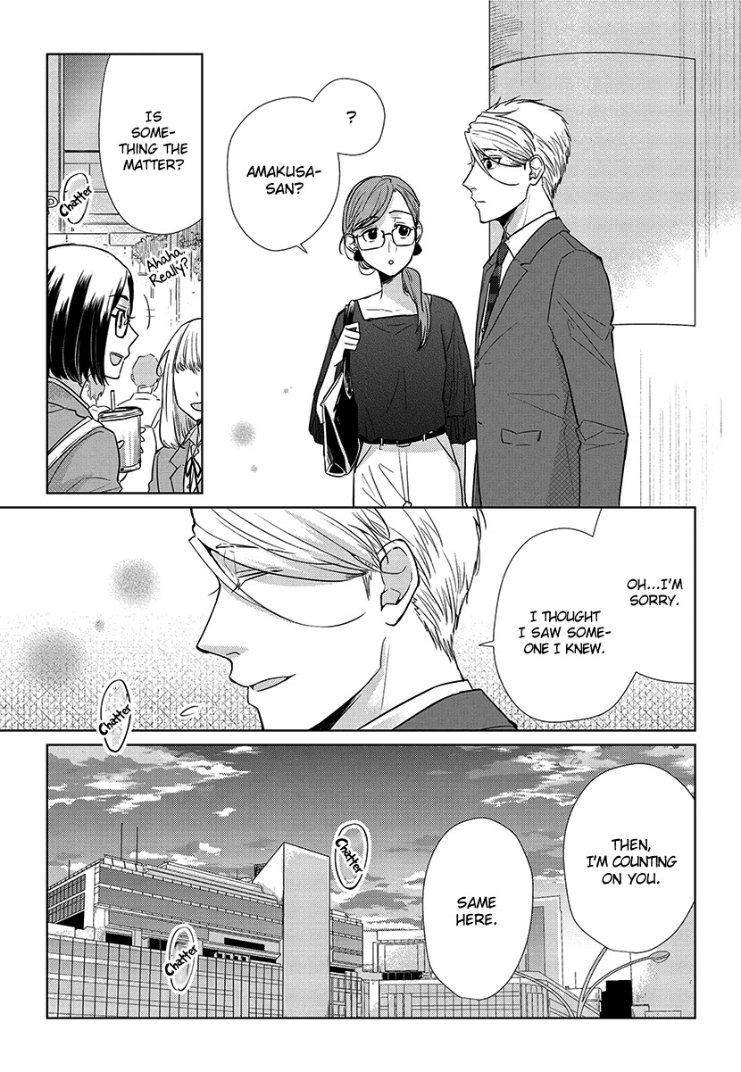 Koi to Yobu ni wa Kimochi Warui Chapter 54 page 17 - Chapter 54: Hitting with Words