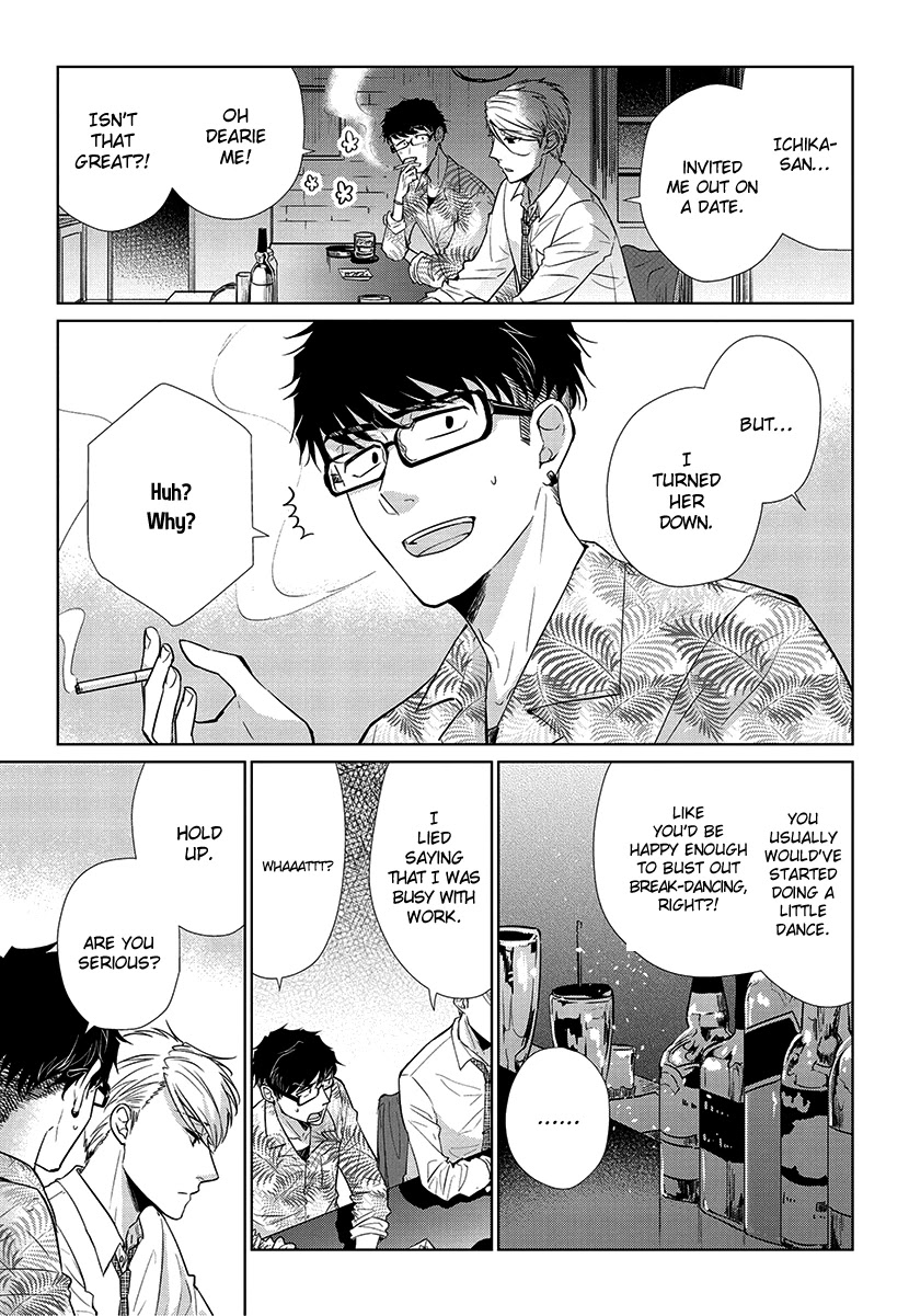 Koi to Yobu ni wa Kimochi Warui Chapter 54 page 3 - Chapter 54: Hitting with Words