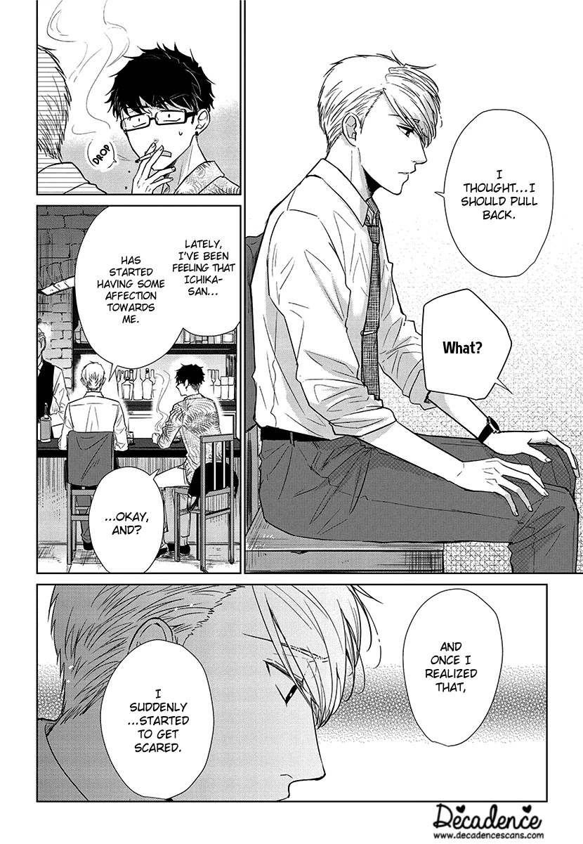 Koi to Yobu ni wa Kimochi Warui Chapter 54 page 4 - Chapter 54: Hitting with Words
