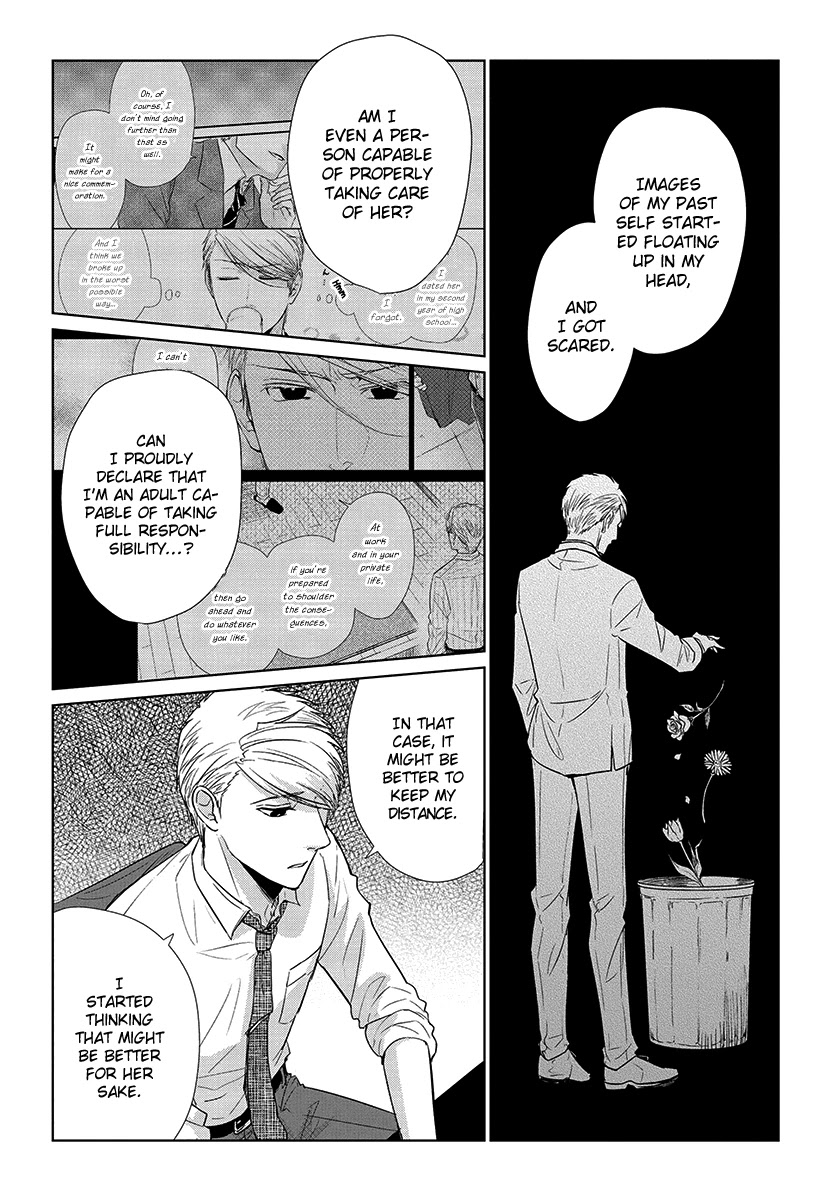 Koi to Yobu ni wa Kimochi Warui Chapter 54 page 5 - Chapter 54: Hitting with Words