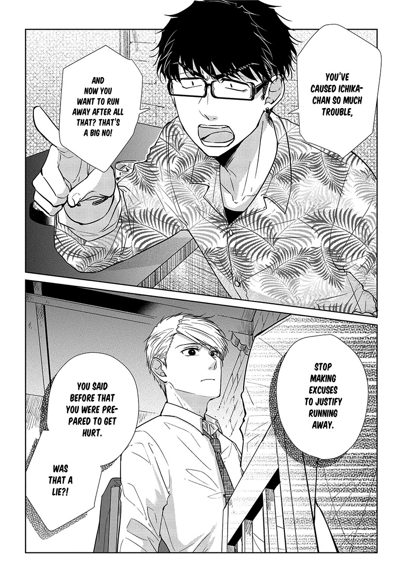 Koi to Yobu ni wa Kimochi Warui Chapter 54 page 8 - Chapter 54: Hitting with Words