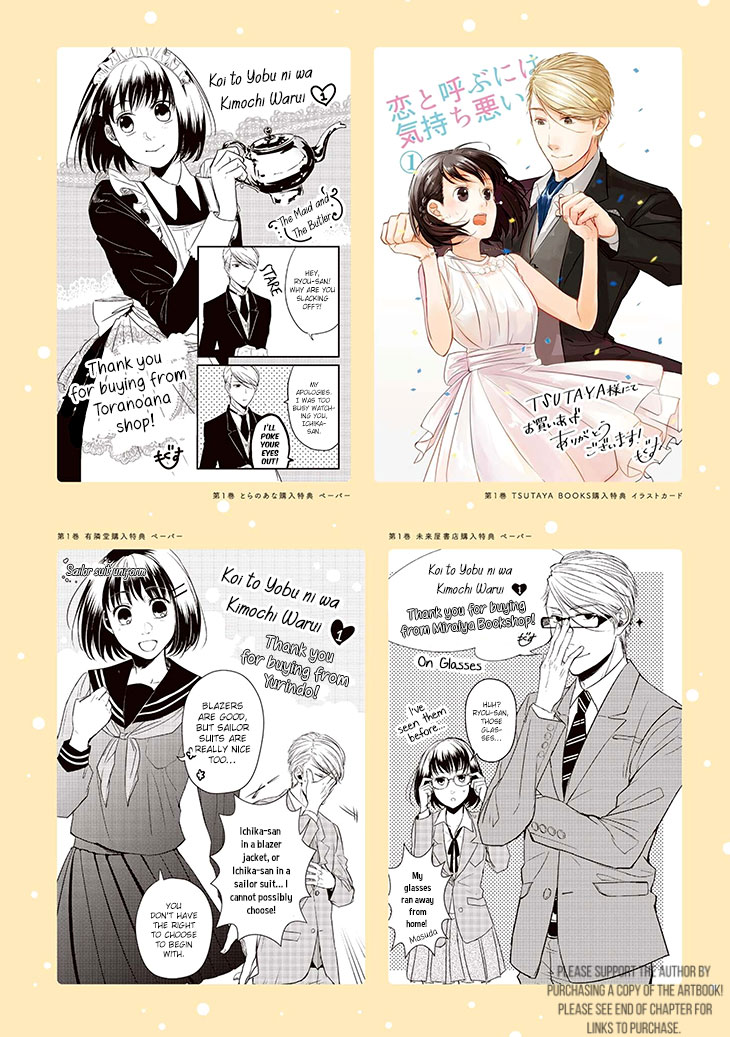 Koi to Yobu ni wa Kimochi Warui Chapter 56.5 page 16 - Chapter 56.5: Une Fleur: Artbook - Ch 1-6