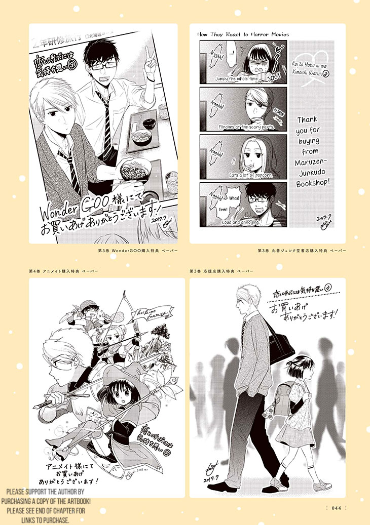 Koi to Yobu ni wa Kimochi Warui Chapter 56.5 page 19 - Chapter 56.5: Une Fleur: Artbook - Ch 1-6
