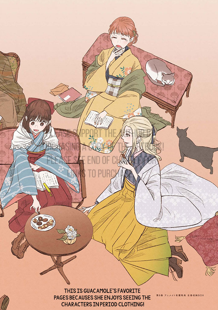 Koi to Yobu ni wa Kimochi Warui Chapter 56.5 page 26 - Chapter 56.5: Une Fleur: Artbook - Ch 1-6