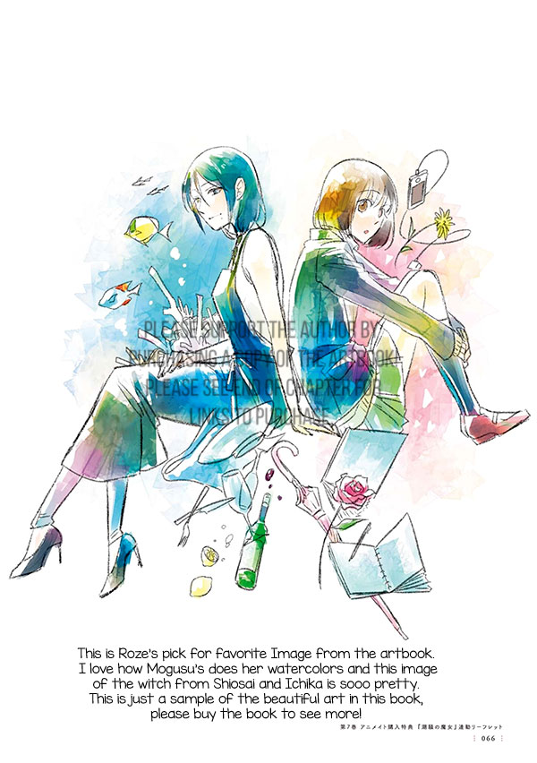 Koi to Yobu ni wa Kimochi Warui Chapter 56.5 page 28 - Chapter 56.5: Une Fleur: Artbook - Ch 1-6