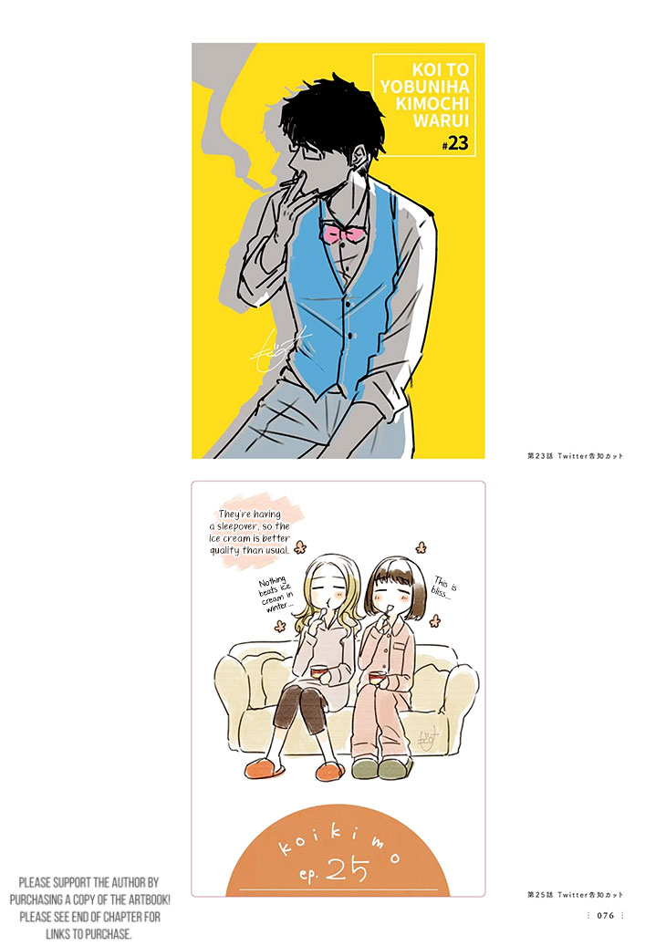 Koi to Yobu ni wa Kimochi Warui Chapter 56.5 page 29 - Chapter 56.5: Une Fleur: Artbook - Ch 1-6