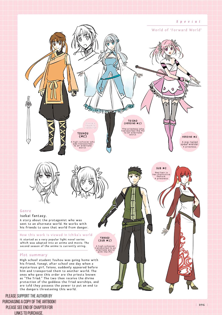 Koi to Yobu ni wa Kimochi Warui Chapter 56.5 page 31 - Chapter 56.5: Une Fleur: Artbook - Ch 1-6