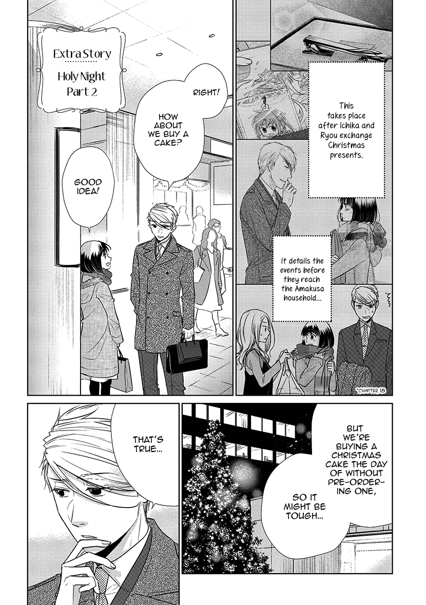 Koi to Yobu ni wa Kimochi Warui Chapter 56.5 page 33 - Chapter 56.5: Une Fleur: Artbook - Ch 1-6