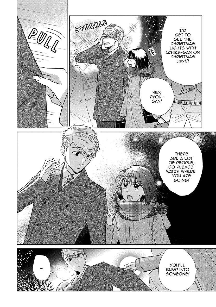 Koi to Yobu ni wa Kimochi Warui Chapter 56.5 page 44 - Chapter 56.5: Une Fleur: Artbook - Ch 1-6