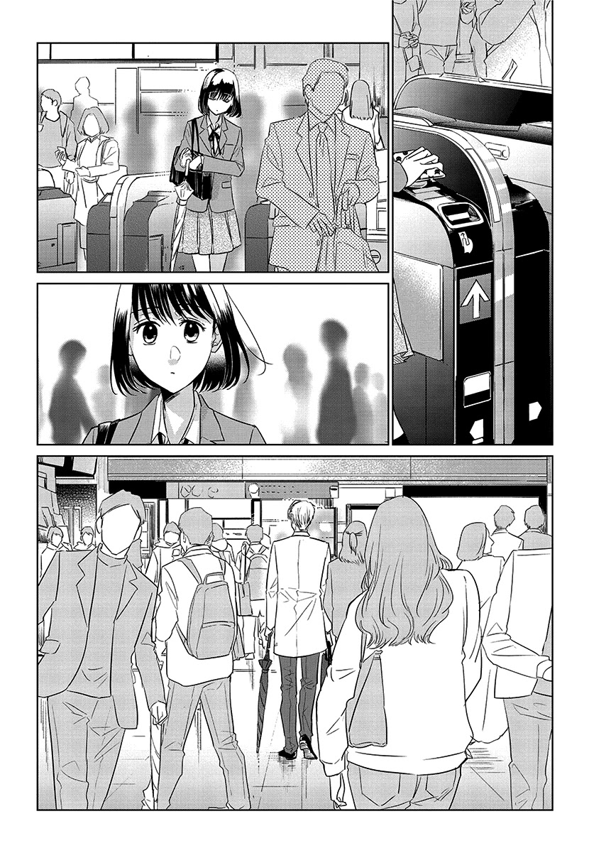 Koi to Yobu ni wa Kimochi Warui Chapter 56 page 13 - Chapter 56: Last Chapter: Calling It Love Is... [END]