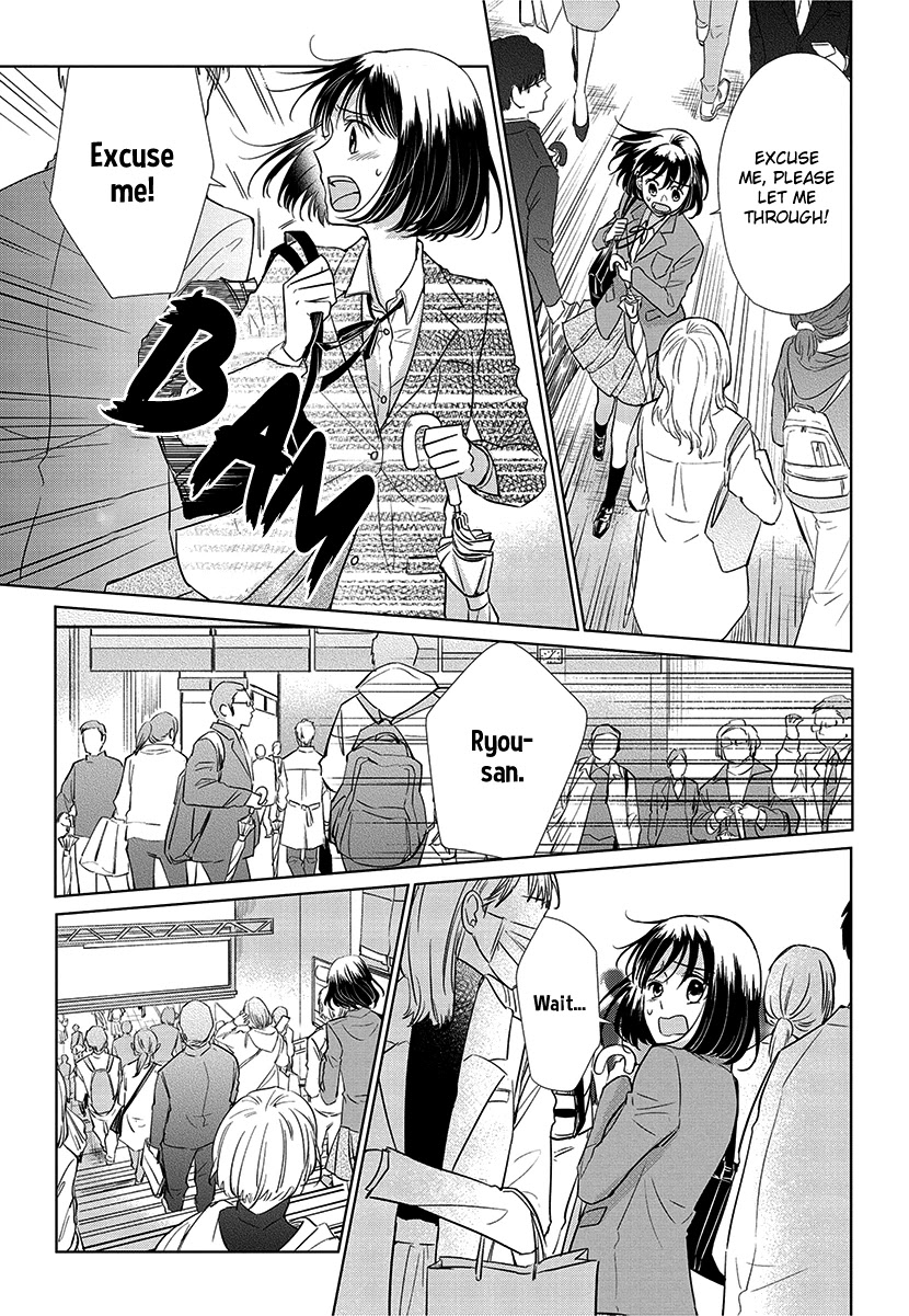 Koi to Yobu ni wa Kimochi Warui Chapter 56 page 17 - Chapter 56: Last Chapter: Calling It Love Is... [END]