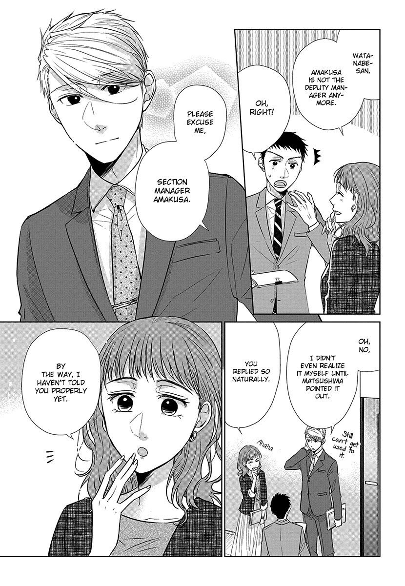 Koi to Yobu ni wa Kimochi Warui Chapter 56 page 3 - Chapter 56: Last Chapter: Calling It Love Is... [END]