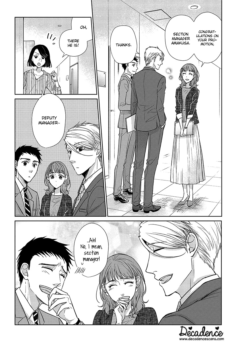 Koi to Yobu ni wa Kimochi Warui Chapter 56 page 4 - Chapter 56: Last Chapter: Calling It Love Is... [END]