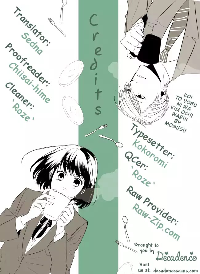 Koi to Yobu ni wa Kimochi Warui Chapter 6 page 17 - Chapter 6: Siblings