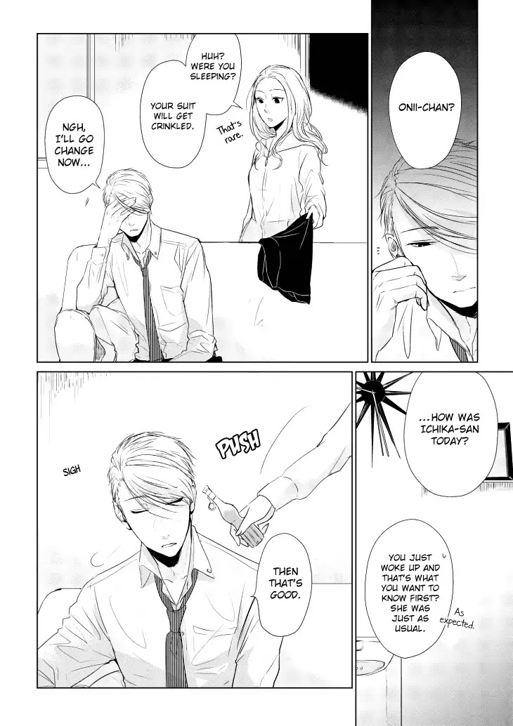 Koi to Yobu ni wa Kimochi Warui Chapter 7.5 page 8 - Chapter 7.5: Halfsies