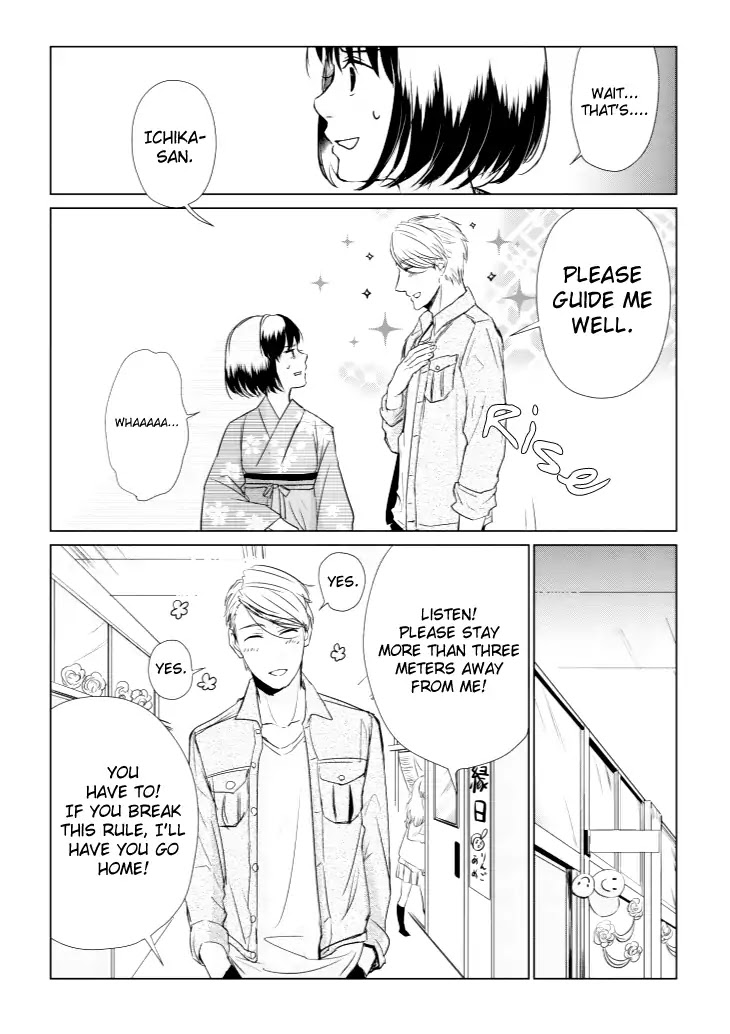 Koi to Yobu ni wa Kimochi Warui Chapter 7 page 11 - Chapter 7: It's Your Turn