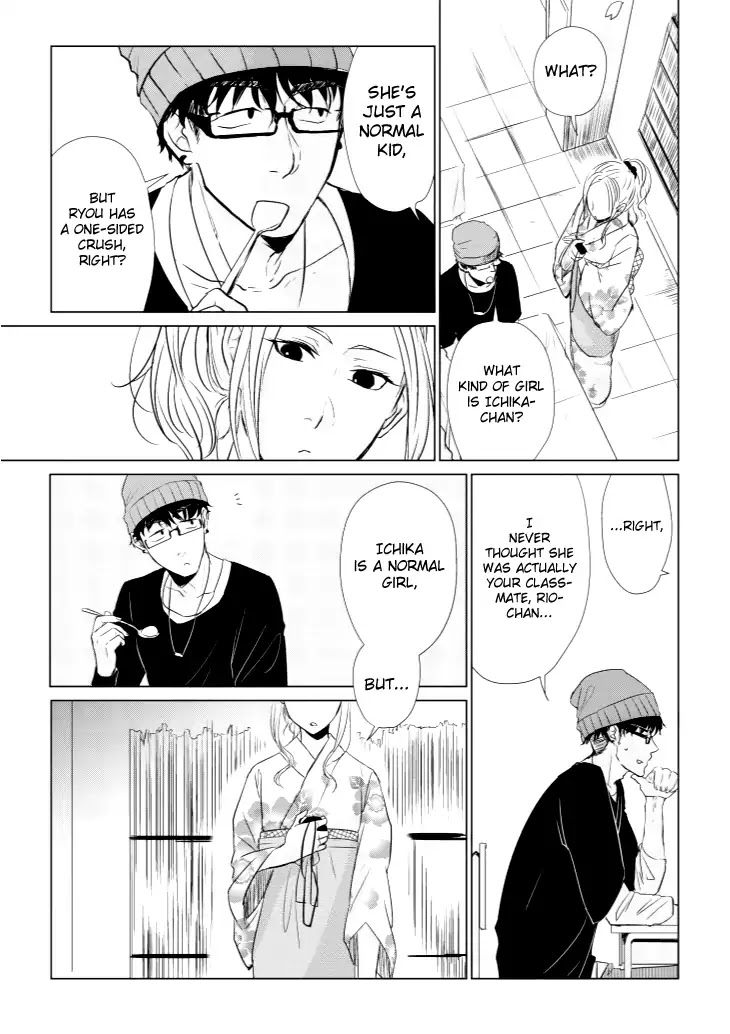 Koi to Yobu ni wa Kimochi Warui Chapter 7 page 13 - Chapter 7: It's Your Turn
