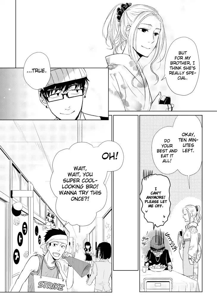 Koi to Yobu ni wa Kimochi Warui Chapter 7 page 14 - Chapter 7: It's Your Turn