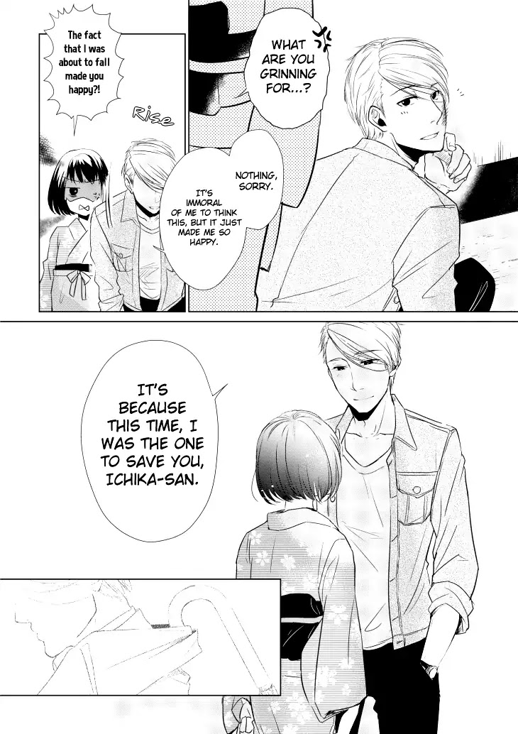 Koi to Yobu ni wa Kimochi Warui Chapter 7 page 22 - Chapter 7: It's Your Turn