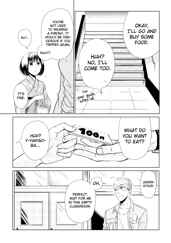Koi to Yobu ni wa Kimochi Warui Chapter 7 page 24 - Chapter 7: It's Your Turn