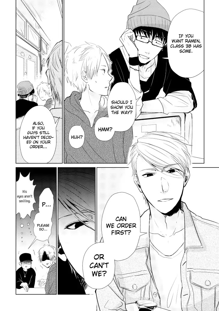 Koi to Yobu ni wa Kimochi Warui Chapter 7 page 4 - Chapter 7: It's Your Turn