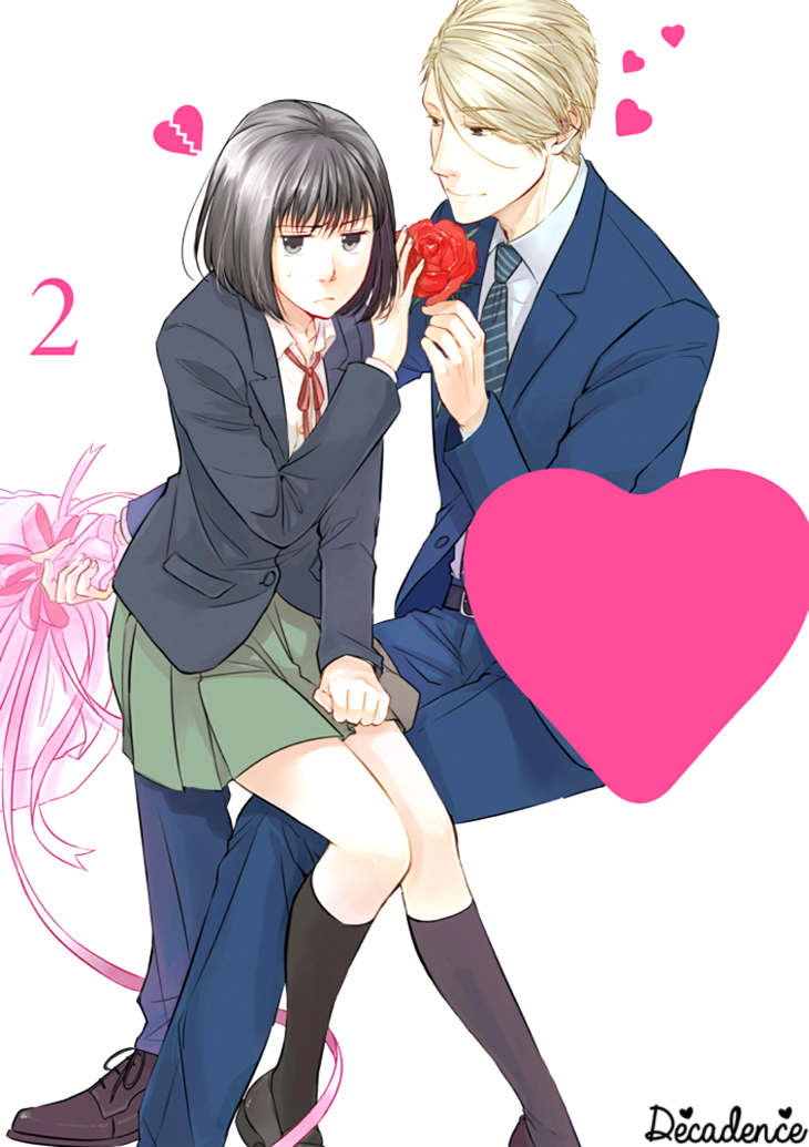 Koi to Yobu ni wa Kimochi Warui Chapter 8 page 1 - Chapter 8: Side Profile of Interest