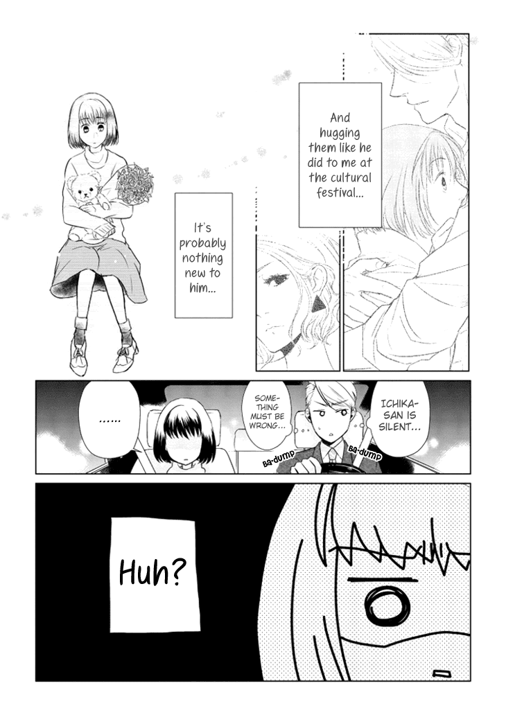 Koi to Yobu ni wa Kimochi Warui Chapter 8 page 13 - Chapter 8: Side Profile of Interest
