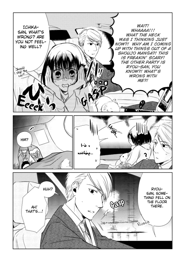 Koi to Yobu ni wa Kimochi Warui Chapter 8 page 14 - Chapter 8: Side Profile of Interest