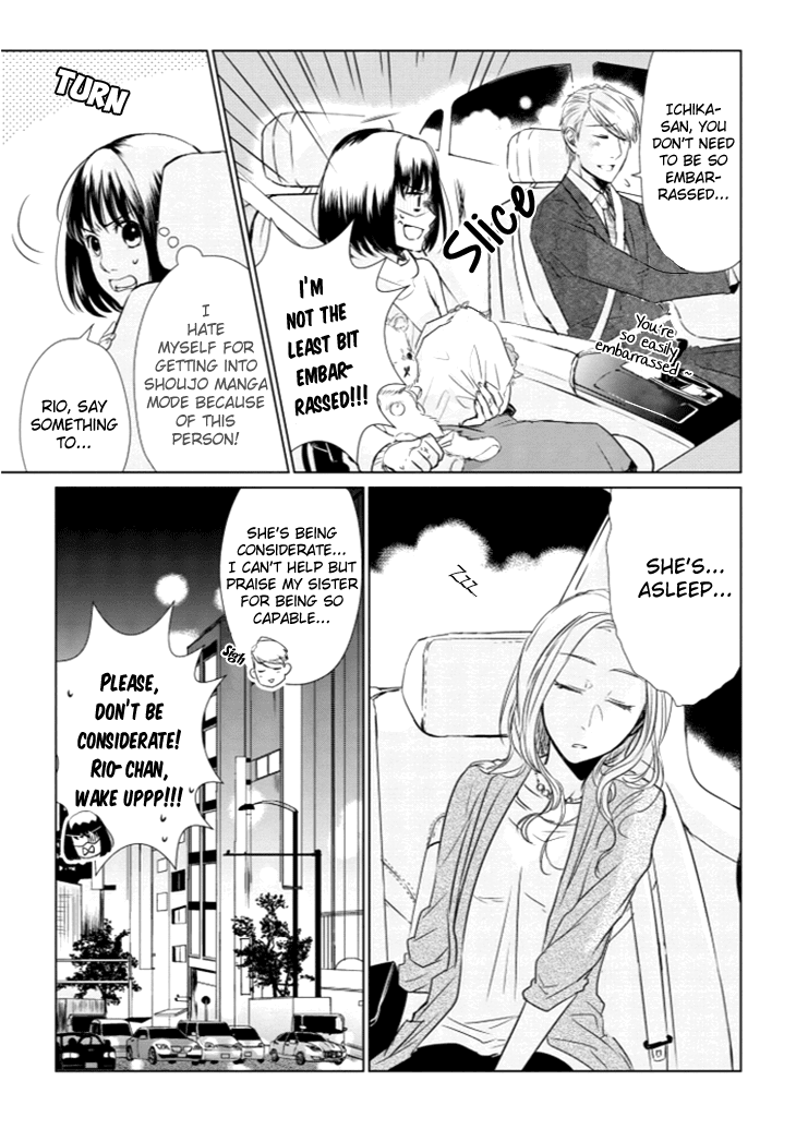 Koi to Yobu ni wa Kimochi Warui Chapter 8 page 16 - Chapter 8: Side Profile of Interest