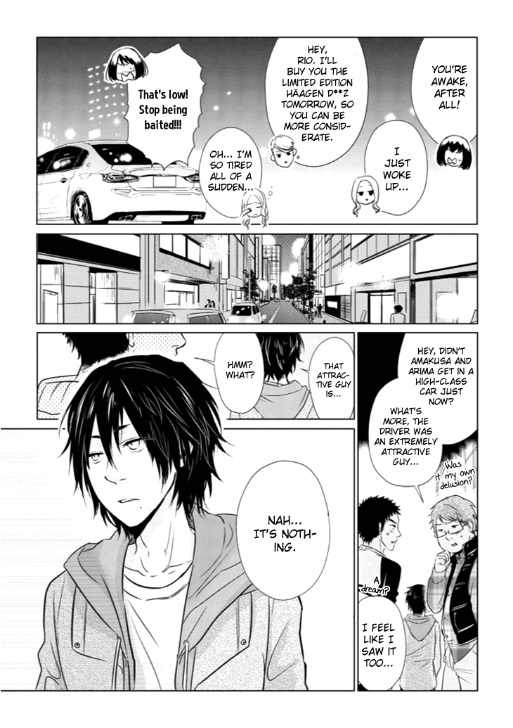 Koi to Yobu ni wa Kimochi Warui Chapter 8 page 18 - Chapter 8: Side Profile of Interest