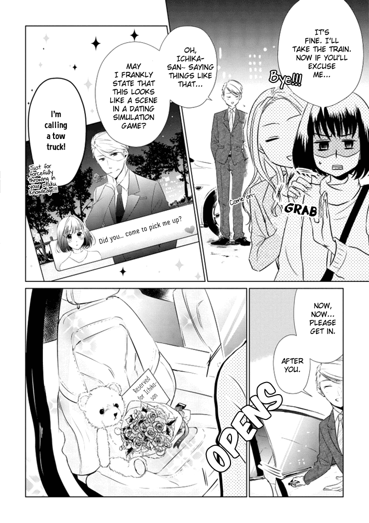 Koi to Yobu ni wa Kimochi Warui Chapter 8 page 9 - Chapter 8: Side Profile of Interest