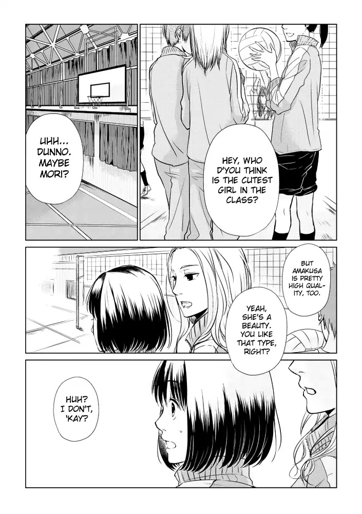 Koi to Yobu ni wa Kimochi Warui Chapter 9 page 2 - Chapter 9: Classmate