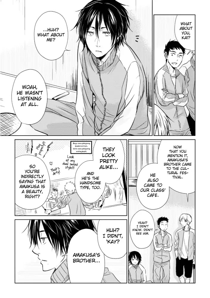 Koi to Yobu ni wa Kimochi Warui Chapter 9 page 3 - Chapter 9: Classmate