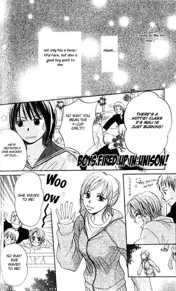 Koi toka Ai toka Chapter 1 page 15 - Chapter 1