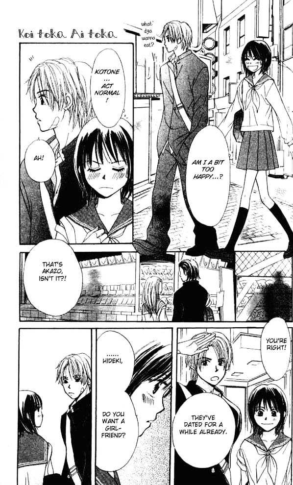 Koi toka Ai toka Chapter 1 page 18 - Chapter 1