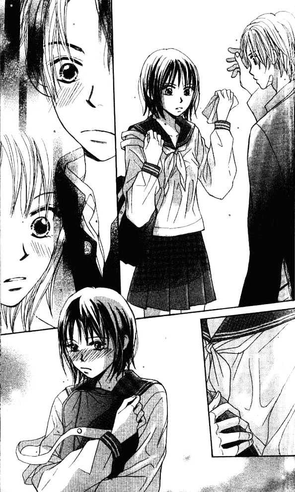 Koi toka Ai toka Chapter 1 page 22 - Chapter 1