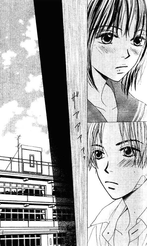 Koi toka Ai toka Chapter 1 page 28 - Chapter 1