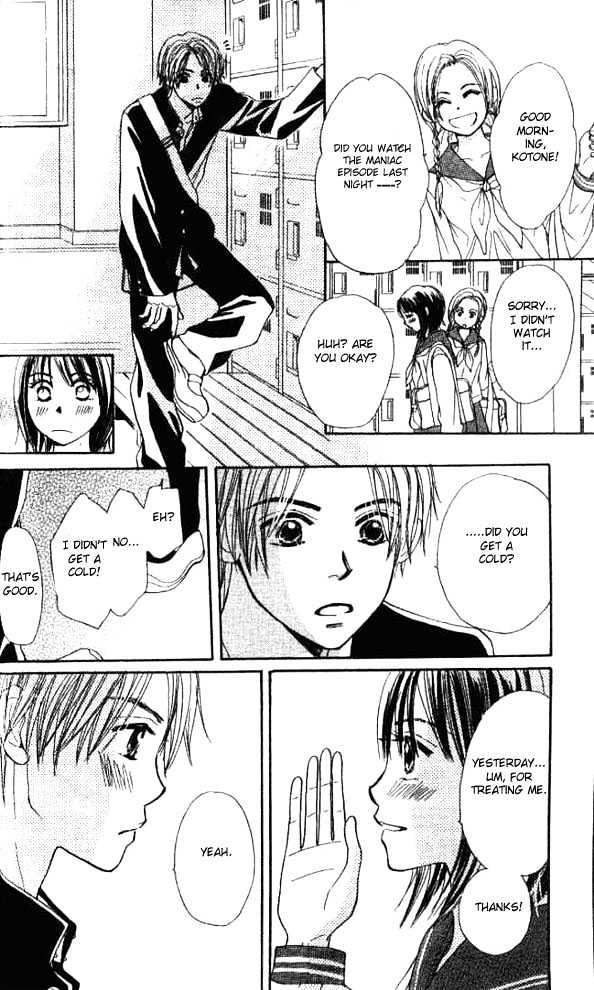 Koi toka Ai toka Chapter 1 page 29 - Chapter 1