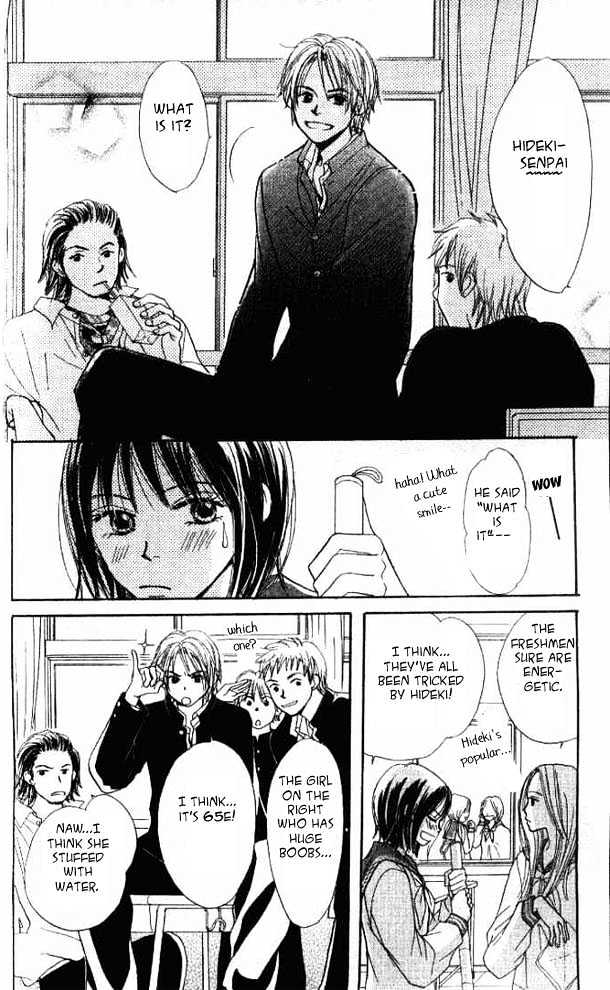 Koi toka Ai toka Chapter 1 page 3 - Chapter 1