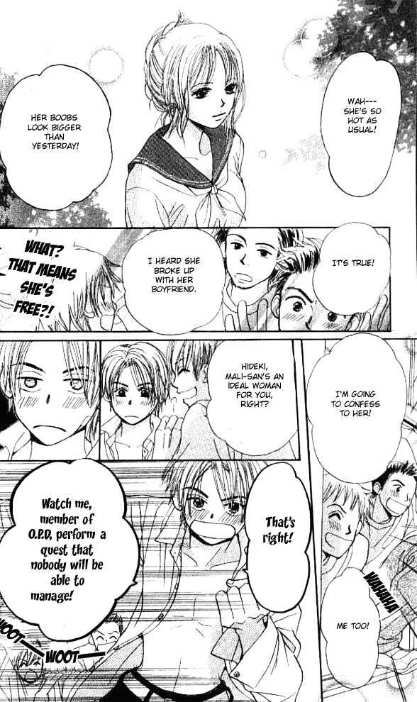 Koi toka Ai toka Chapter 1 page 31 - Chapter 1