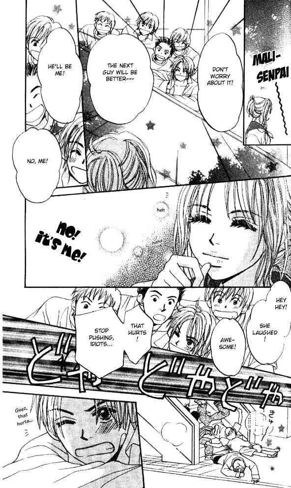 Koi toka Ai toka Chapter 1 page 32 - Chapter 1