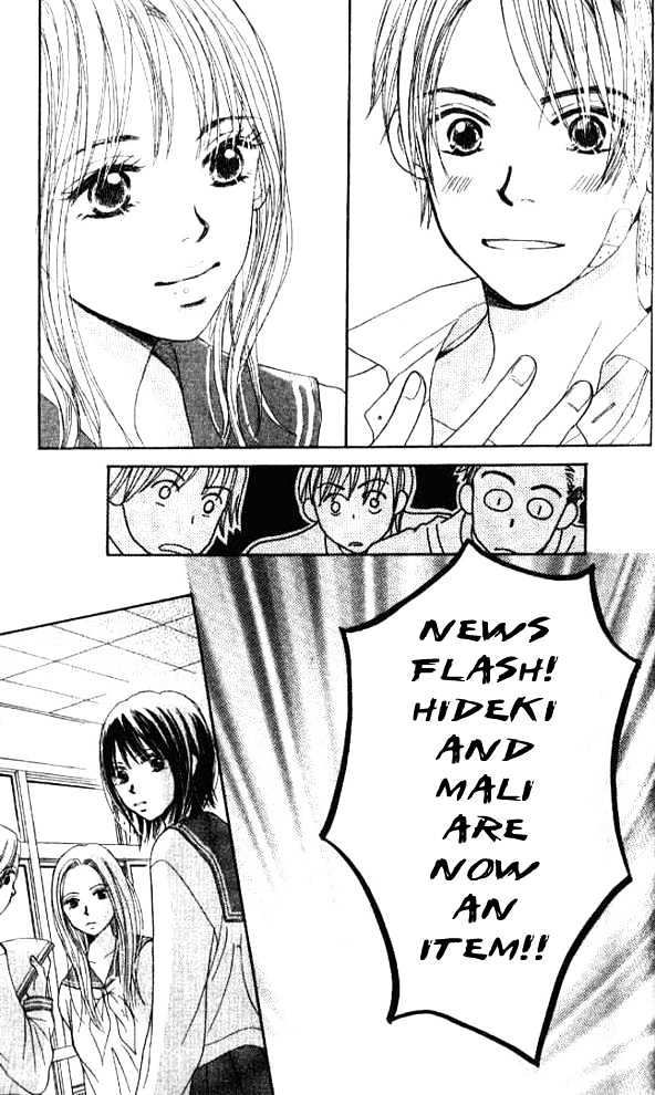Koi toka Ai toka Chapter 1 page 34 - Chapter 1