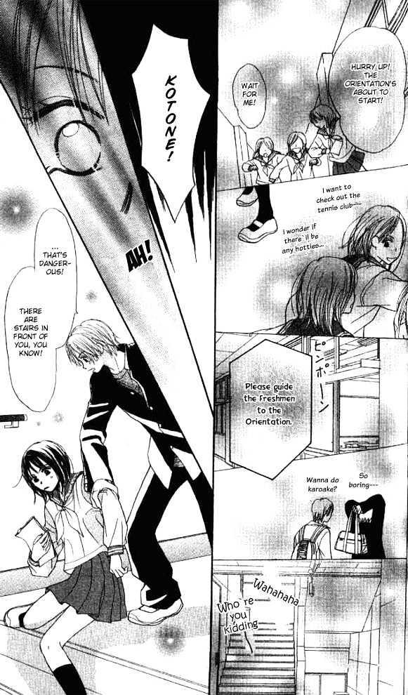 Koi toka Ai toka Chapter 1 page 45 - Chapter 1