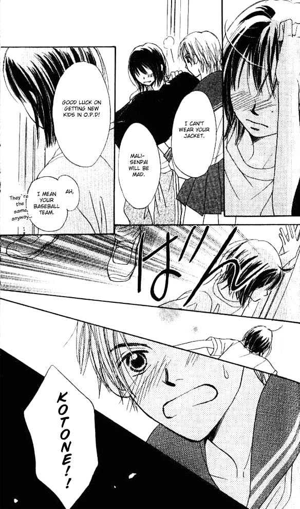 Koi toka Ai toka Chapter 1 page 54 - Chapter 1