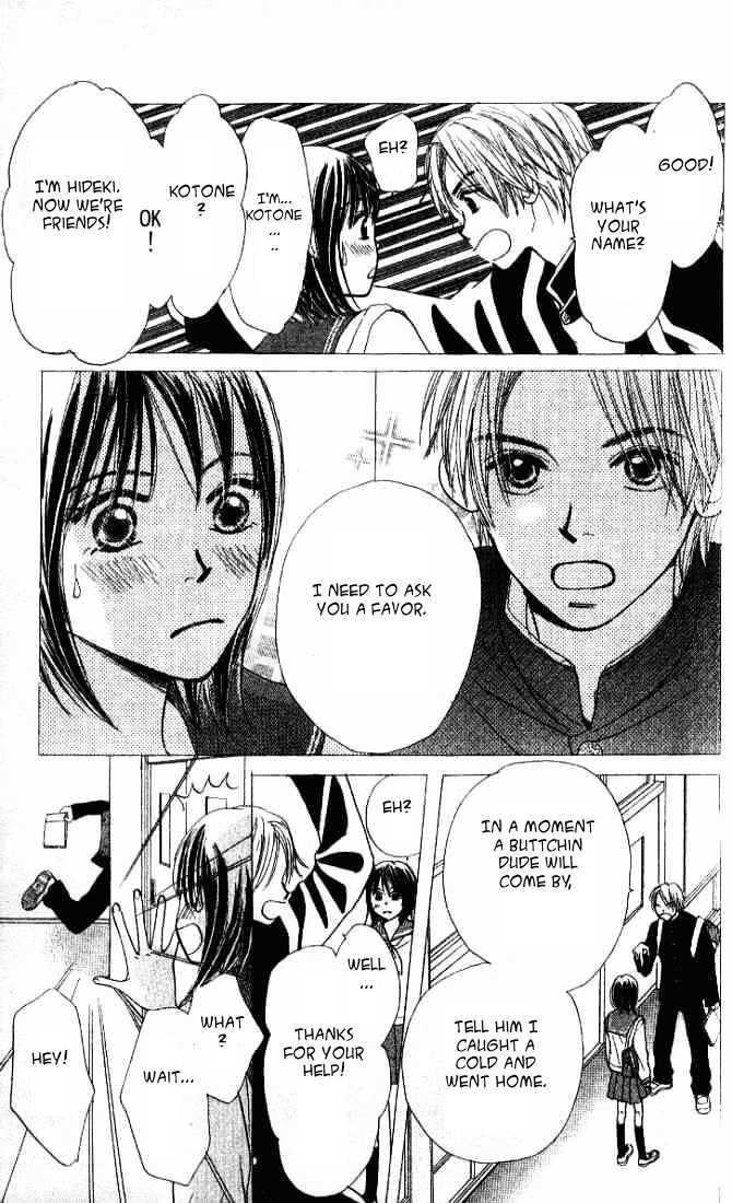 Koi toka Ai toka Chapter 1 page 58 - Chapter 1