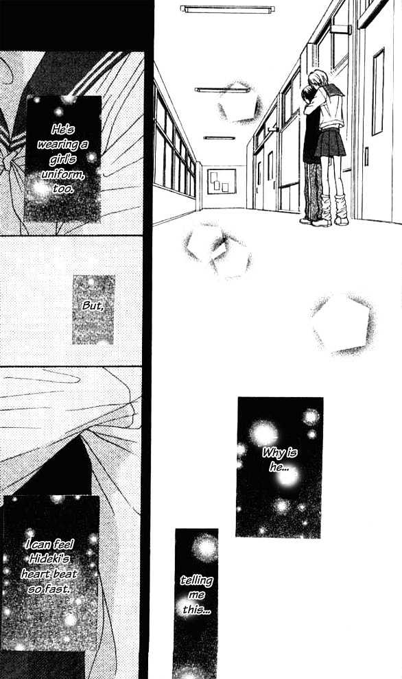 Koi toka Ai toka Chapter 1 page 59 - Chapter 1