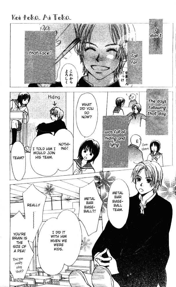 Koi toka Ai toka Chapter 1 page 6 - Chapter 1