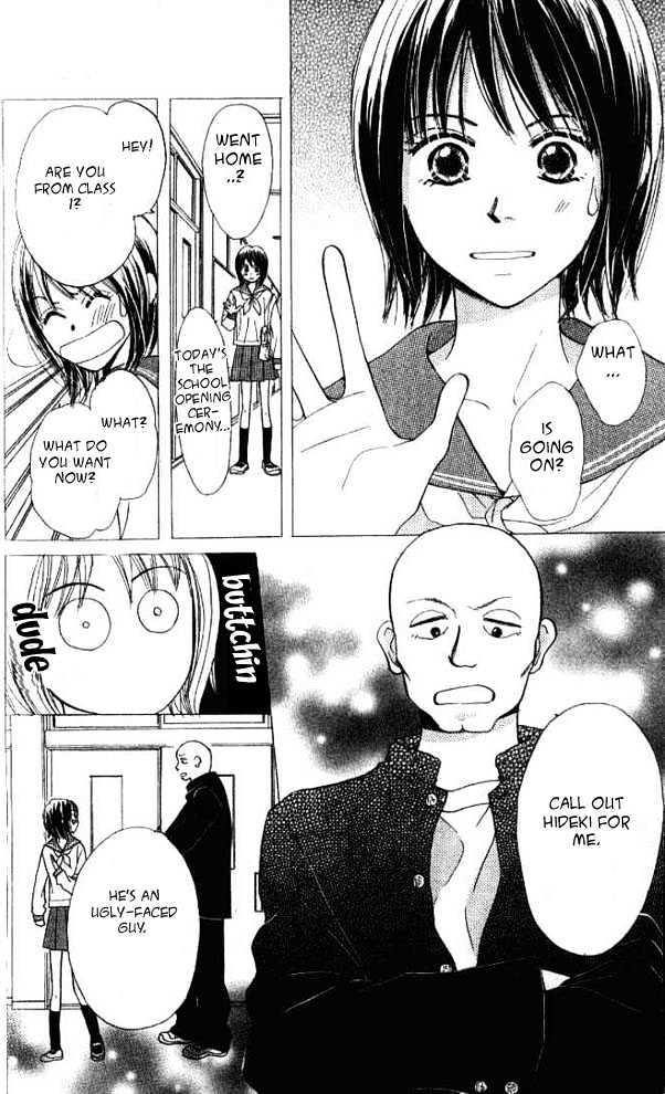 Koi toka Ai toka Chapter 1 page 63 - Chapter 1